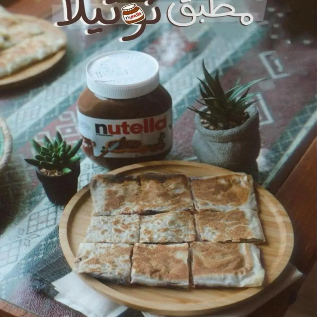 مطبق نوتيلا